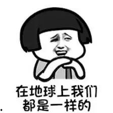 女人说吃瓜怎么回复