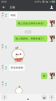 微信回复吃瓜吃瓜是什么意思,网络流行语的趣味解读